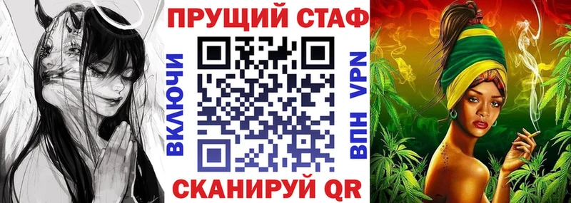 Что такое Заволжье ГАШ  COCAIN  СОЛЬ  Псилоцибиновые грибы  МЕФ  Марихуана 