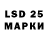 Марки 25I-NBOMe 1500мкг Alez1317