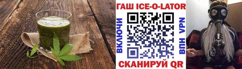 Печенье с ТГК конопля Заволжье
