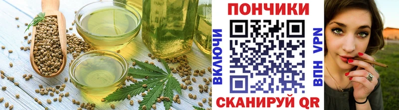 ОМГ ОМГ   Заволжье  Cannafood марихуана 