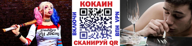 КОКАИН FishScale  Заволжье 