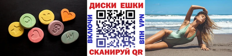 mega зеркало  Заволжье  ЭКСТАЗИ диски 