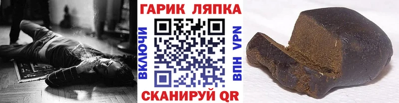 ГАШИШ 40% ТГК Заволжье