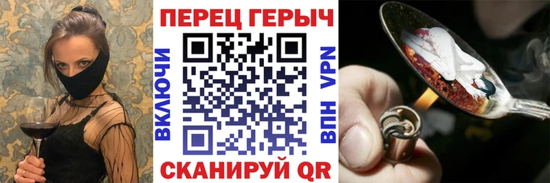 Героин белый  Заволжье 