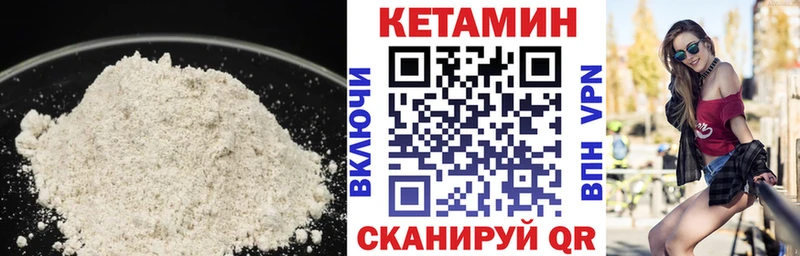 наркошоп  Заволжье  КЕТАМИН ketamine 