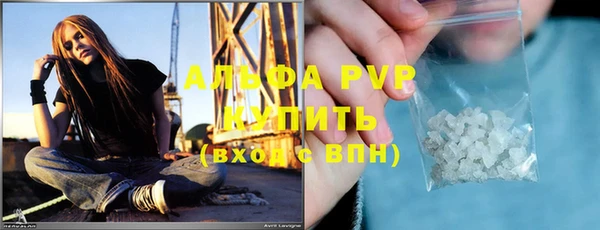 МДПВ Абаза