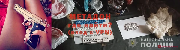 тгк Протвино