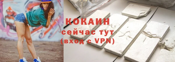 гашик Абдулино