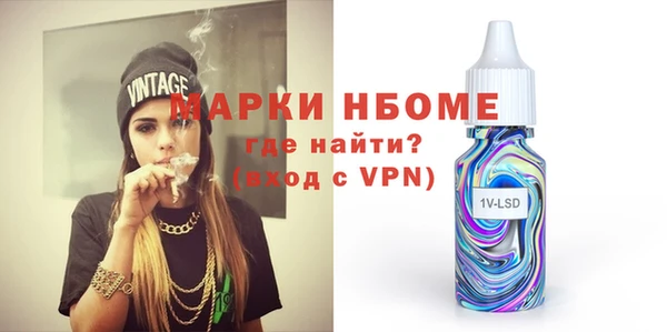 бошки Алексеевка