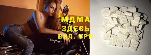 гашик Абдулино
