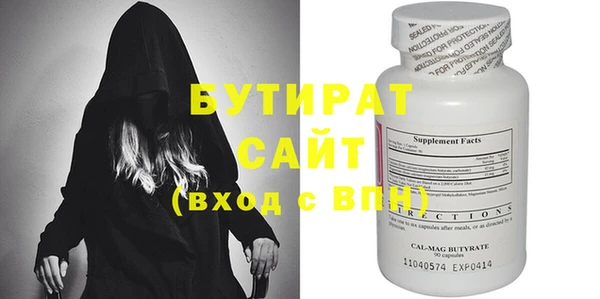 гашик Абдулино