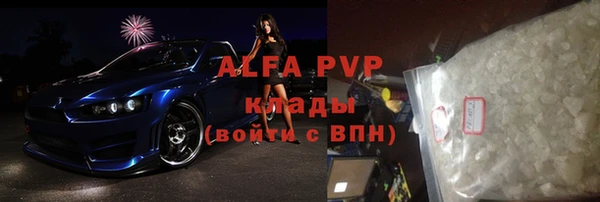 гашик Абдулино