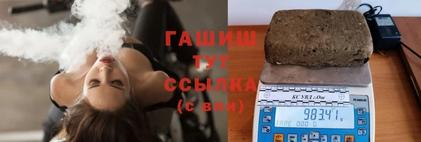 гашик Абдулино