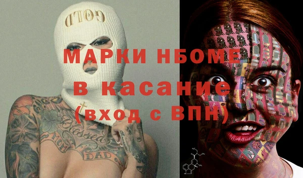 mdma Алексин