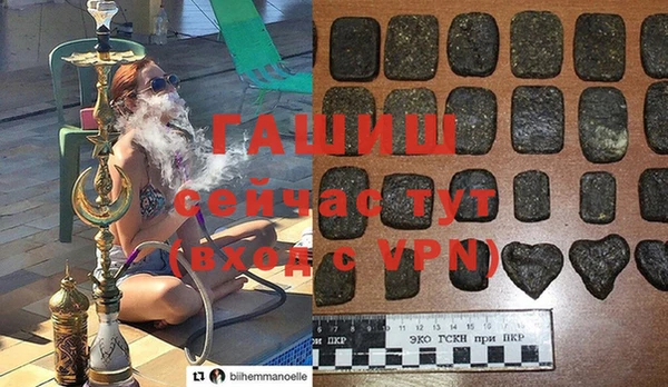 прущая мука Абинск