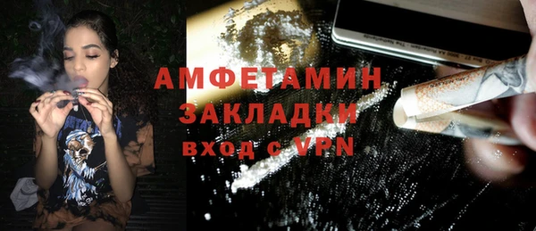 гашик Абдулино