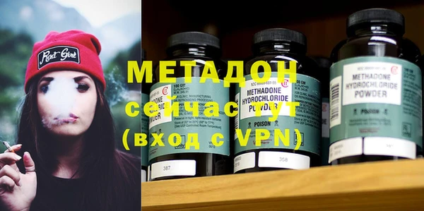 дистиллят марихуана Пролетарск