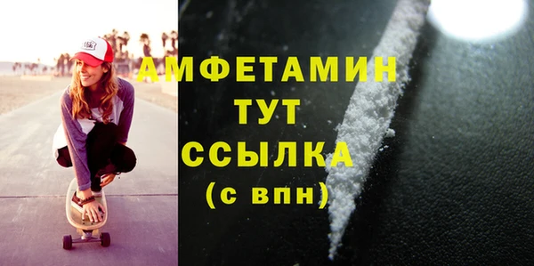 прущая мука Абинск
