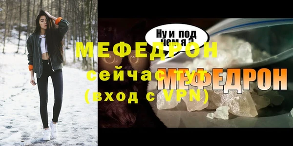 МДПВ Абаза