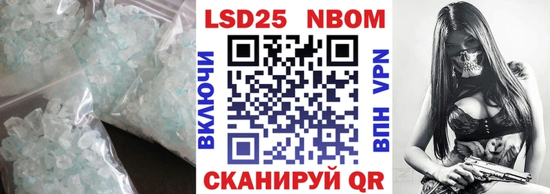 купить наркотики цена  Заволжье  ссылка на мегу ONION  Лсд 25 экстази кислота 