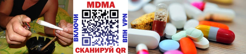 MDMA crystal  Заволжье 