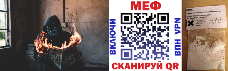 МЯУ-МЯУ 4 MMC Заволжье