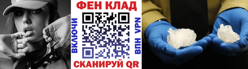 kraken сайт  Заволжье  Метамфетамин Methamphetamine 