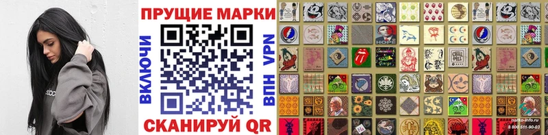 Марки NBOMe 1,5мг  kraken ссылки  Заволжье 