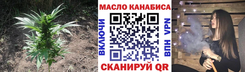 Дистиллят ТГК гашишное масло  Заволжье 