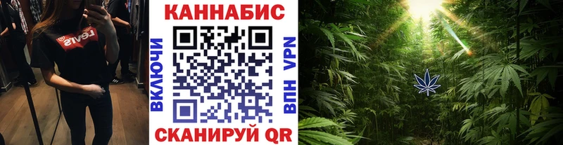 Каннабис Bruce Banner Заволжье